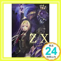 2025年最新】Vジャンプ Z/Xの人気アイテム - メルカリ