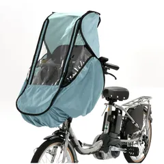 ※ yokko様成約済み【レインカバー付き、使用2年】子供乗せ自転車 yokko様成約済み【レインカバー付き、使用2年】子供乗せ自転車