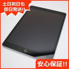 超美品 SIMフリー iPad 第9世代 64GB シルバー 本体 即日発送 土日祝発送OK あすつく 05000