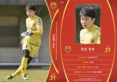 【中古】スポーツ IK24[レギュラー]：田尻有美