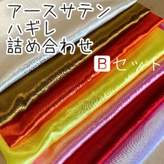 2024年最新】satin doll（中古品）の人気アイテム - メルカリ