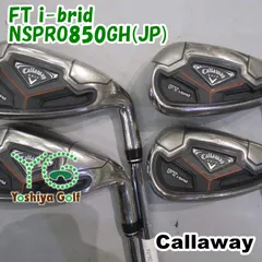 2023年最新】callaway FT i-bridの人気アイテム - メルカリ