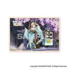 原神にゃんにゃん速達シリーズ アクリル色紙 -綺良々