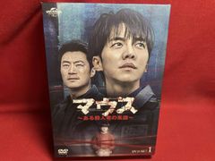 VHSテープです。 マグマ大使 3 人間モドキ篇 東映 - メルカリ
