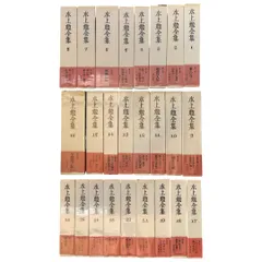 水上勉中公文庫8冊セットです。 2025年最新】水上勉の人気アイテム - メルカリ