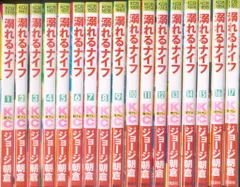 2025年最新】漫画全巻セット 中古 溺れるナイフの人気アイテム