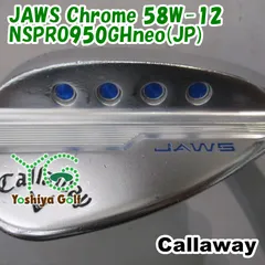 ウェッジ キャロウェイ JAWS Chrome 58W-12/NSPRO950GHneo(JP)/S/58