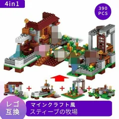 LEGO レゴ マインクラフト マイクラ 風 ブロック 互換 スティーブの牧場 4in1 ミニフィグ 子供 こども 新作 レゴ風 村 tnt クリーパー ウィザー 互換品 フィギュア 人形 種類 誕プレ ギフト 送料無料 キッズ 男の子 女の子 おもちゃ 玩具