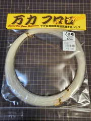 MINA　万力フロロ　マグロブラウン　30号　60メートル