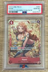 PSA10 ナミ チャンピオンシップ2023 ST01-007 【併】