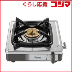2026年最新】1口ガスコンロ プロパンの人気アイテム - メルカリ