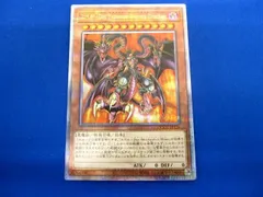 2024年最新】遊戯王 ユベル-Das Extremeの人気アイテム - メルカリ