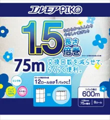 【3セット】 エルモアピコ１．５倍巻８Ｒシングル７５ｍ 【 カミ商事 】 【 トイレットペーパー 】のサムネイル
