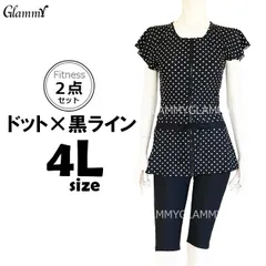 【4L】 ロング丈 フィットネス水着 上下2点セット レディース 体型カバー セパレート チュニック丈 フリル袖 半袖 袖付き 膝上丈スパッツ 水中ウォーキング ドット柄 水玉 プール ジム 女性 送料無料 m-f-0028