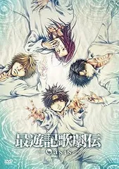 2025年最新】最遊記 イヤホンの人気アイテム - メルカリ 2025年最新】最遊記 イヤホンの人気アイテム - メルカリ