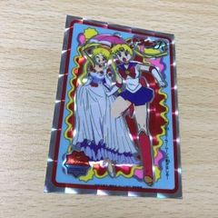 美少女戦士 セーラームーン カード&シール 交渉歓迎 uca9-1 シール セーラームーン R キラ レア 詳細不明 美少女
