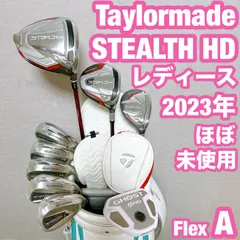【即日発送・新品未使用】テーラーメイドステルスHD 7I TENSEI S TaylorMade 日本正規品 テーラーメイド ステルス2 HD ウィメンズ