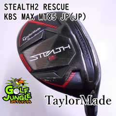 【中古】ユーティリティ テーラーメイド STEALTH2 RESCUE KBS MAX MT85 JP(JP) S 22 ユーティリティ スチールシャフト おすすめ メンズ 右[7706]
