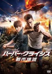 2025年最新】はーばー・くらいしすの人気アイテム - メルカリ 