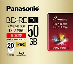 2025年最新】panasonic bd-re 50gb 50枚の人気アイテム - メルカリ
