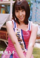 生写真(AKB48・SKE48)/アイドル/AKB48　藤江れいな/「フライングゲット」特典