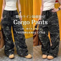 カーゴパンツ迷彩パンツ レディース 長ズボン ゆったり ワイドパンツ ヒップホップ かっこいい 無地 ハイウエスト シンプル 作業着 ヒップホップ ワークパンツ オーバーサイズ ルーズ ズボン おしゃれ かわいい ダンス 衣装