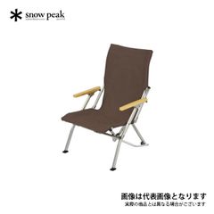 ⭐️snowpeak⭐️ローチェアブランケット カーキ 2個 FES-126 雪峰祭