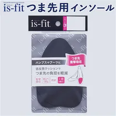 ☆ is-fit イズフィット つま先衝撃吸収 つま先 クッション is-fit イズフィット インソール 中敷き 衝撃吸収 つま先衝撃吸収 ハーフインソール つま先パット なかじき 女性用 レディース 3mm パンプス フットケア 靴 靴ケア用品