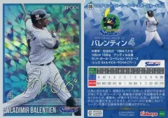 2025年最新】バレンティン サインの人気アイテム - メルカリ