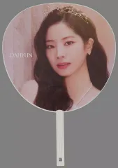 【中古】うちわ・扇子 ダヒョン うちわ 「TWICE 5TH WORLD TOUR ’READY TO BE’ in JAPAN」