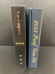 2025年最新】令和5年貨幣セットの人気アイテム - メルカリ