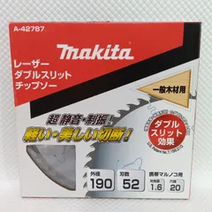 2025年最新】マキタ チップソー 190の人気アイテム - メルカリ
