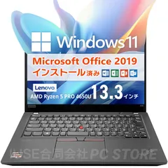 2024年最新】ThinkPad x13 32gbの人気アイテム - メルカリ