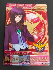 ガンダムトライエイジ ネーナ・トリニティ DW3-061 R - メルカリ