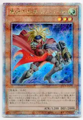 【ARS10+】魔弾の射手 スター　(25thシク)遊戯王 遊戯王】魔弾の射手 スター | トレカ販売 - トレマ