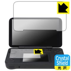 PDA工房 AYANEO FLIP DS 対応 Crystal Shield 保護 フィルム [メイン用/サブ用] 光沢 日本製