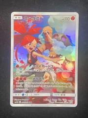 Amazon.co.jp: ポケモンカードゲーム SM11b ドリームリーグ