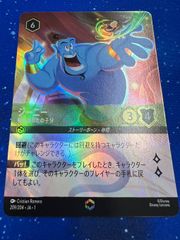 MTG 人造魔導士、ケフカ　ボーダレスfoil　英語版 MTG FF Kefka, court Mage 人造魔導士 ケフカ 英語版 ボーダー