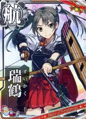 艦これアーケード 瑞鶴改二甲 中破 クリスマス 艦これアーケード 瑞鶴