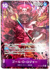 ONE PIECE CARD GAME ゴール・D・ロジャー SRパラレル 1枚