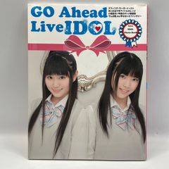 豆B3【写真集】　GO Ahead Live IDOL 音楽専科社