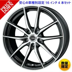 [業販限定販売] [新品] [17インチ] [軽量] [G.speed P-07] [7J+45 5-100] [BK/BR] 特選タイヤ 215/60R17 ジースピード 4本セット