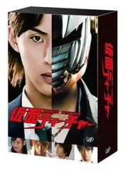 【中古】国内TVドラマDVD 仮面ティーチャー DVD-BOX[通常版]