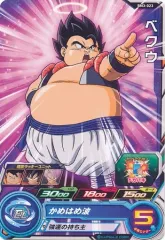 ドラゴンボール - ベクウ ベクウ【】《ー》 MM3-019 DA 販売ページ｜ドラゴンボール