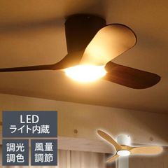 直接受取り限定】 【神奈川】 【茅ヶ崎市】美品 木製 シーリングファン 