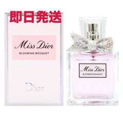 即日発送 クリスチャン ディオール Dior ミスディオール ブルーミングブーケ EDT SP 100ml【香水 レディース】【人気 ブランド ギフト 誕生日 プレゼント】
