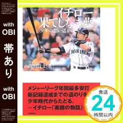 2026年最新】義田貴士の人気アイテム - メルカリ