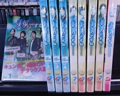 2025年最新】美男 イケメン ですね デラックス版 全8巻セットの