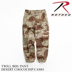 USA製 ROTHCO ロスコ 民間品 ミリタリーカーゴパンツ BDU チョコチップカモ デザートカモ 迷彩 メンズXL Rothco（ロスコ）通販｜RAWDRIP