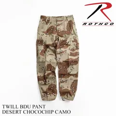 古着 米軍 民間品 チョコチップカモ 迷彩 カーゴパンツ ミニタリー 3XL 古着 米軍 民間品 チョコチップカモ 迷彩 カーゴパンツ
